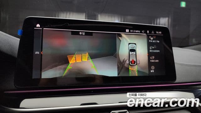 BMW 6시리즈 GT (G32) 630i xDrive M Sport, 2023 15