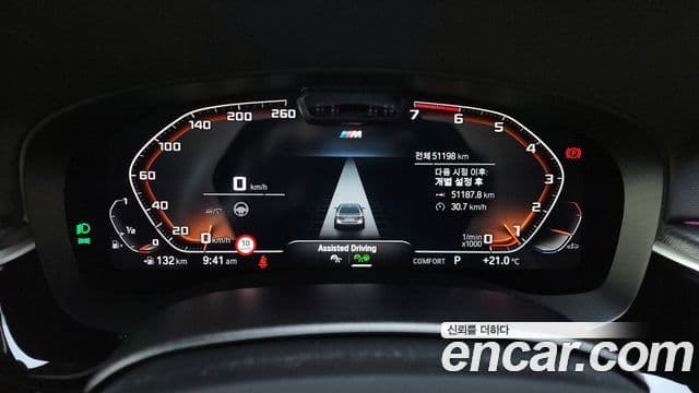 BMW 5시리즈 (G30) 520i M Sport, 2023 8