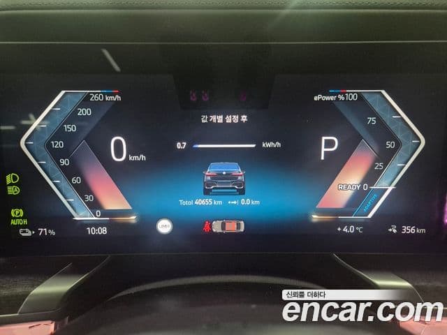 BMW i7 (G70) xDrive 60 M Sport, 2023 12