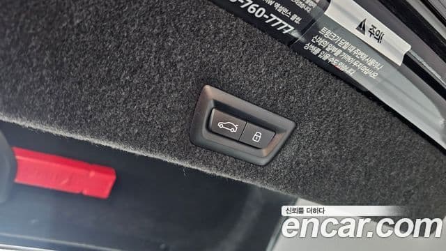 BMW i7 (G70) xDrive 60 M Sport, 2023 17