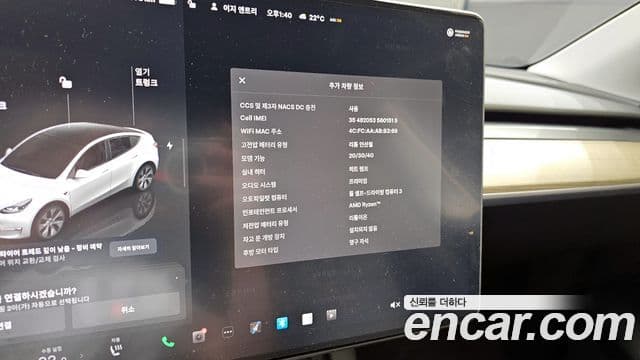 Tesla модель Y, 2023 17