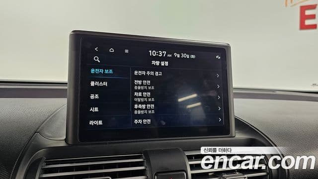 Hyundai Casper Modern, 2022 16