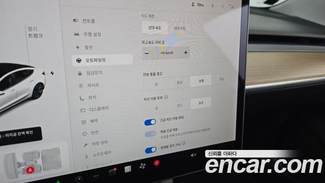 Tesla модель 3 Long Range AWD, 2021 16