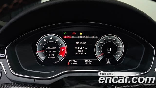 Audi S5 (F5), 2023 8