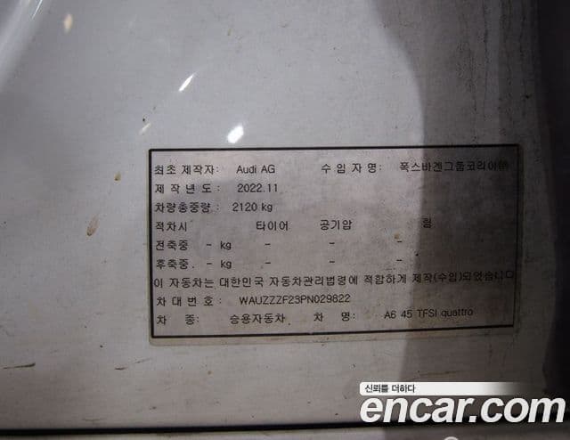 Audi A6 (C8) Premium, 2023 20