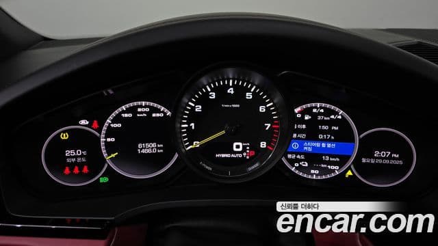 Porsche Cayenne (PO536) 3.0 E-гибрид купе, 2021 8