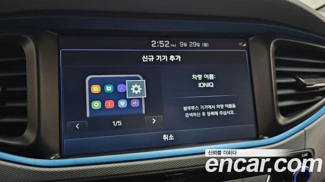 Hyundai Ioniq гибрид, 2019 16