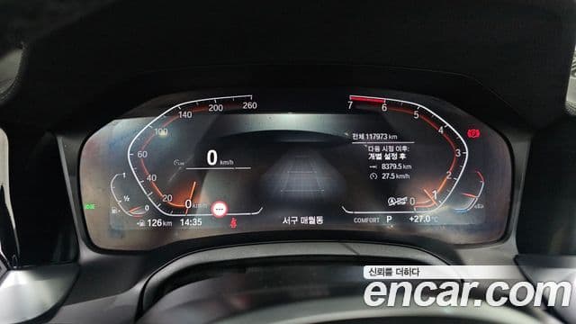 BMW 4시리즈 (G22) 420i M Sport кабриолет, 2022 8