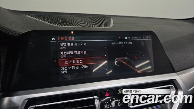 BMW 4시리즈 (G22) 420i M Sport кабриолет, 2022 16