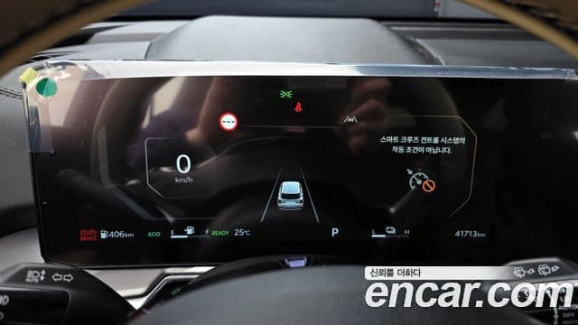 Kia The / новый New Sorento 4세대 Signature, 2024 8