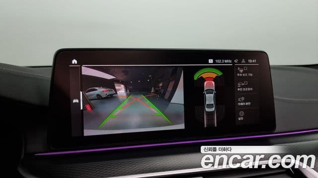 BMW 5시리즈 (G30) 520i M Sport, 2023 15