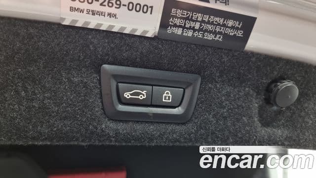 BMW 5시리즈 (G30) 520i M Sport, 2023 19