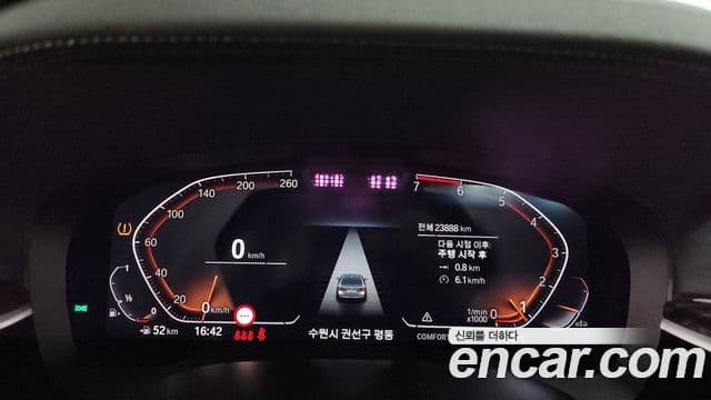 BMW 5시리즈 (G30) Luxury, 2023 8