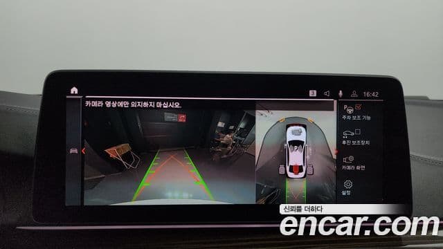 BMW 5시리즈 (G30) Luxury, 2023 15