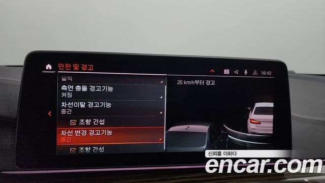 BMW 5시리즈 (G30) Luxury, 2023 16