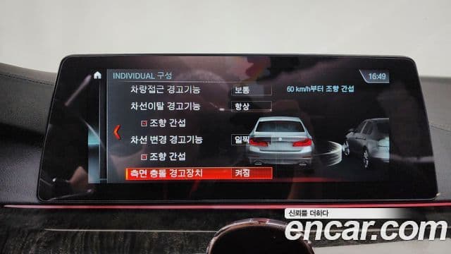 BMW 5시리즈 (G30) 540i xDrive M Sport Plus, 2018 16