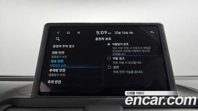 Hyundai Casper Inspiration, 2022 16