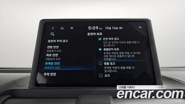 Hyundai Casper Inspiration, 2022 17