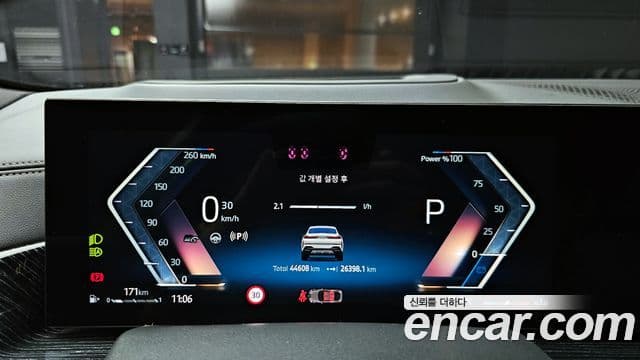 BMW X6 (G06) xDrive40i M Sport, 2024 8