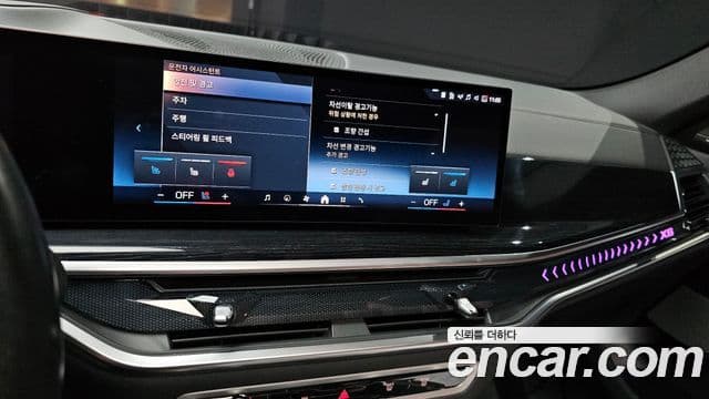 BMW X6 (G06) xDrive40i M Sport, 2024 14