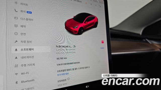 Tesla модель 3 Long Range AWD, 2021 8