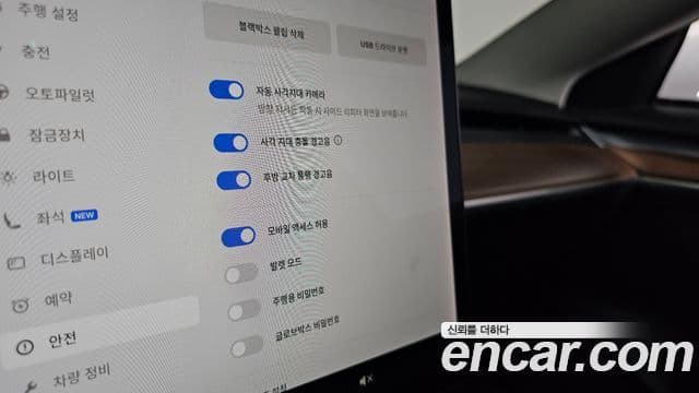 Tesla модель 3 Long Range AWD, 2021 19