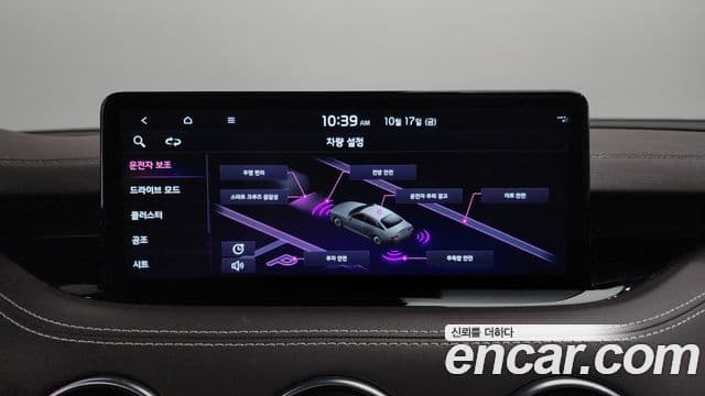 Kia 스팅어 마이스터 Masters, 2022 19