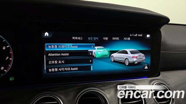 Mercedes-Benz E-класс W213 Exclusive, 2023 16