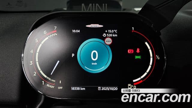 Mini Cooper S Countryman 2세대, 2023 8