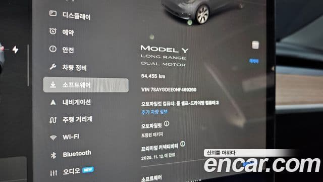 Tesla модель Y Long Range, 2022 8