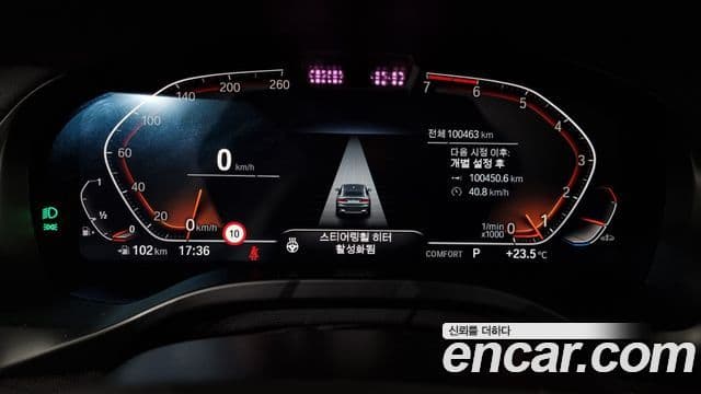 BMW X4 (G02) xDrive20i xLine, 2023 8