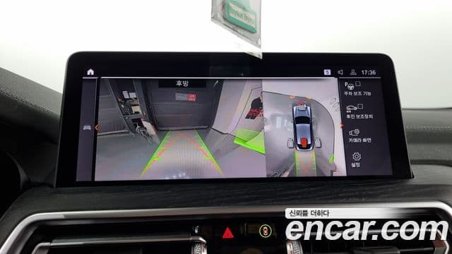 BMW X4 (G02) xDrive20i xLine, 2023 15