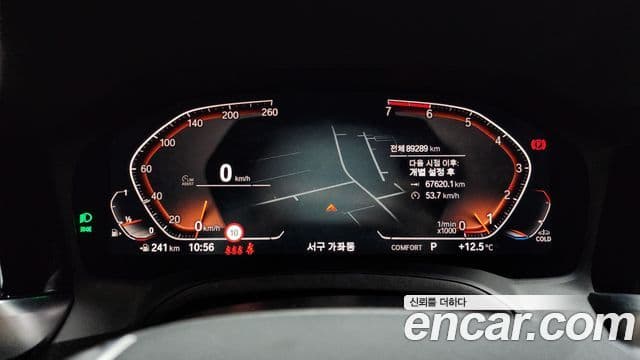 BMW 3시리즈 (G20), 2022 8