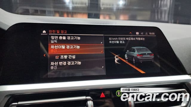 BMW 3시리즈 (G20), 2022 14