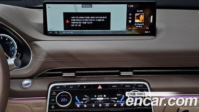 Genesis GV80, 2021 14