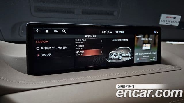 Genesis GV80, 2021 17