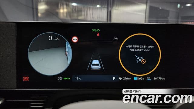 Hyundai Ioniq 5, 2024 8