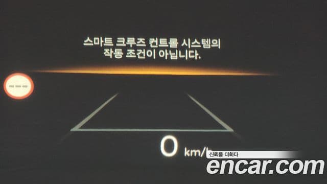 Hyundai Ioniq 5, 2024 14