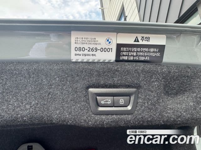 BMW 5시리즈 (G60) 520i M Sport, 2025 19