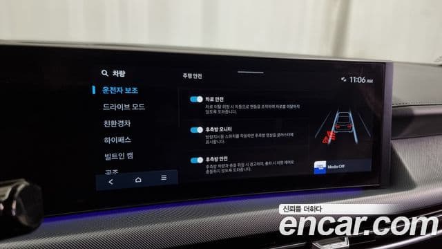 Hyundai Sonata D Edge гибрид(DN8) Inspiration, 2024 16