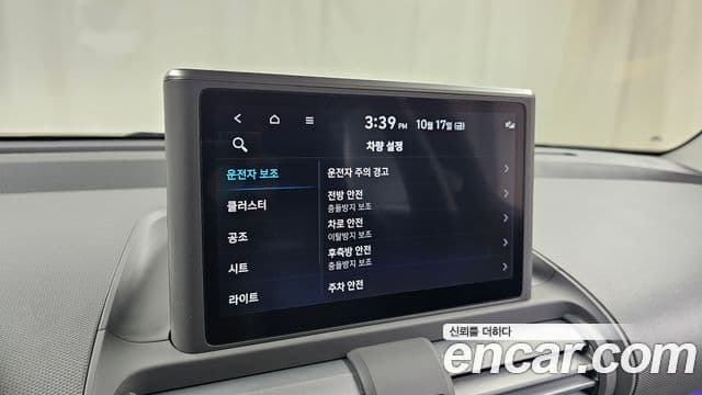 Hyundai Casper Modern, 2022 18