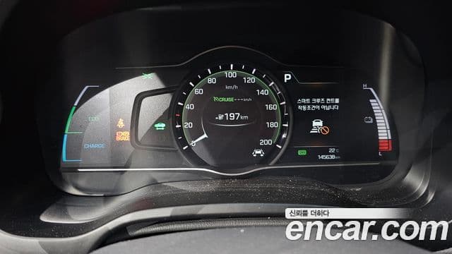 Hyundai Ioniq Электрический (Electric), 2018 8