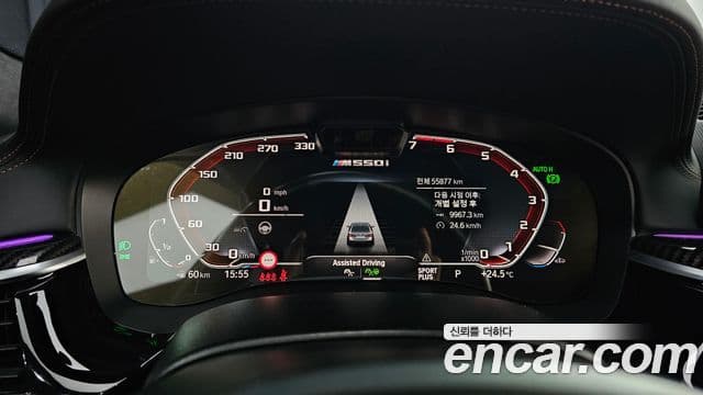 BMW 5시리즈 (G30), 2021 8