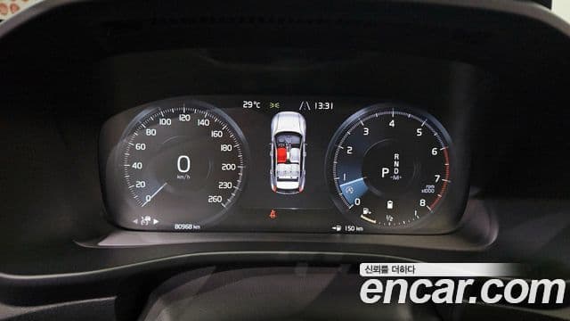 Volvo XC40 B4 Momentum, 2021 8