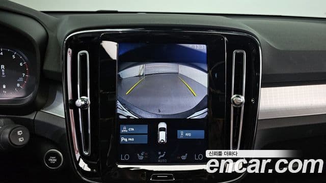 Volvo XC40 B4 Momentum, 2021 17