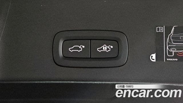 Volvo XC40 B4 Momentum, 2021 20