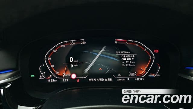 BMW 5시리즈 (G30) 520d xDrive Luxury Plus, 2020 8