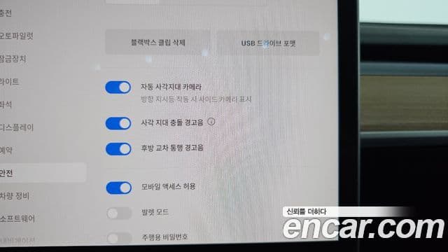 Tesla модель Y Long Range AWD, 2022 16