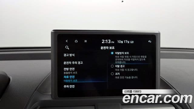 Hyundai Casper Modern, 2023 17