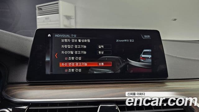 BMW 5시리즈 (G30) 530i xDrive Luxury Plus, 2018 16